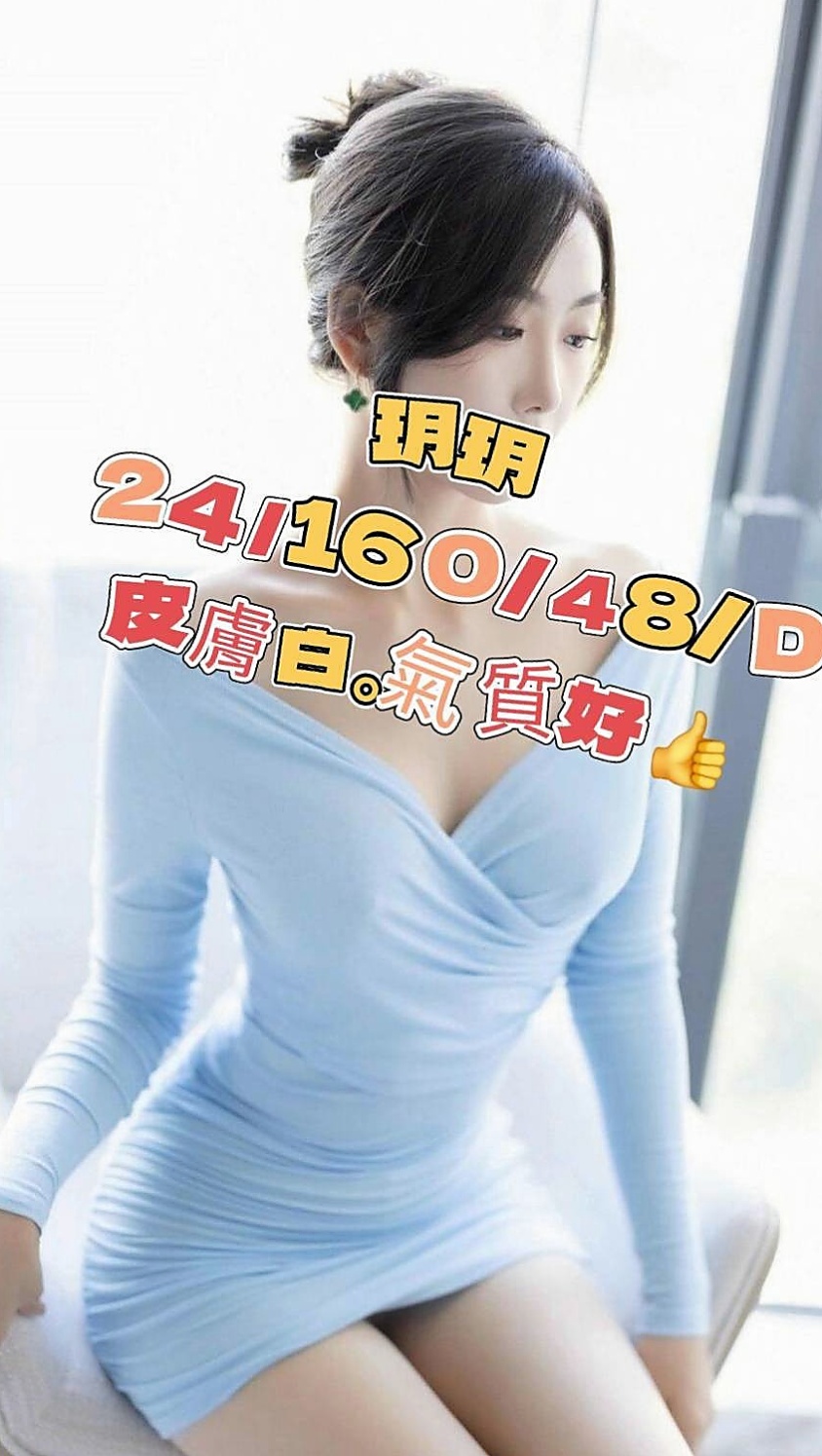 大社⋆外約按摩⋆小悠⋆跆拳道館女學員⋆身高167cm⋆體重52kg⋆胸圍D罩杯⋆年齡19歲⋆會說一些色色的話題挑逗客人喔，吃過的都說非常贊，床上淫蕩騷騷，尺度大，